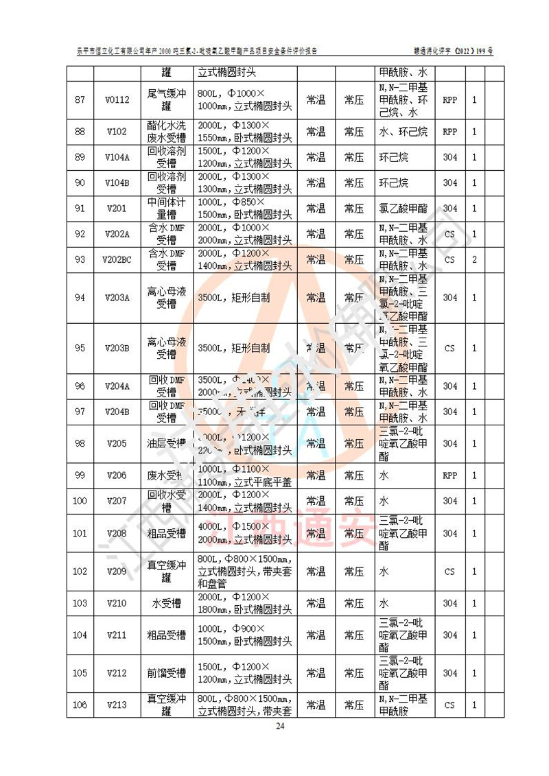 1693210223467068.jpg