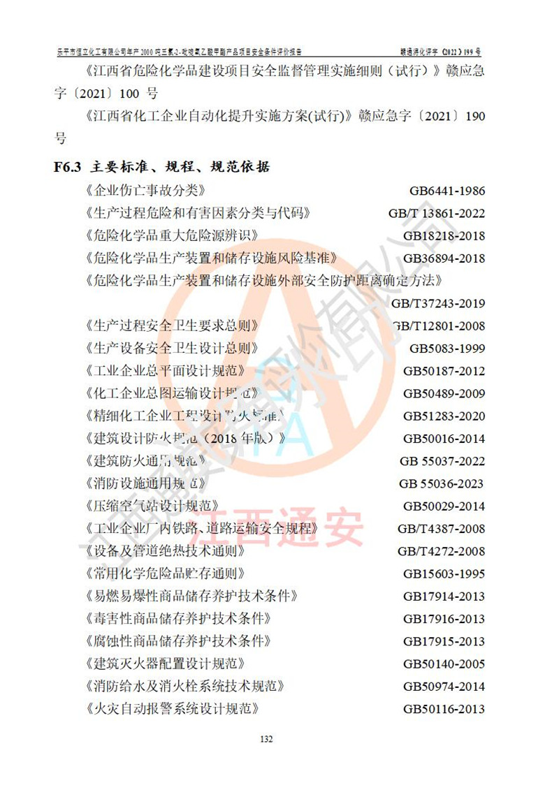 1693210237519570.jpg