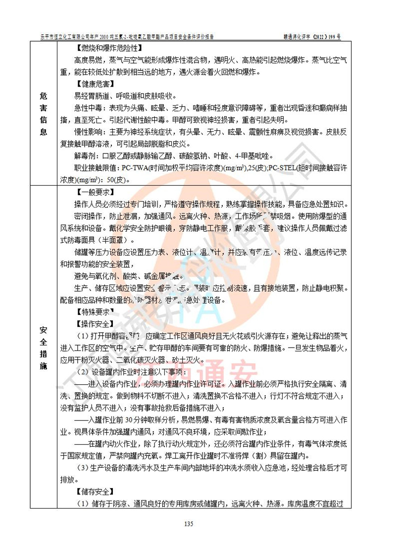 1693210237521115.jpg