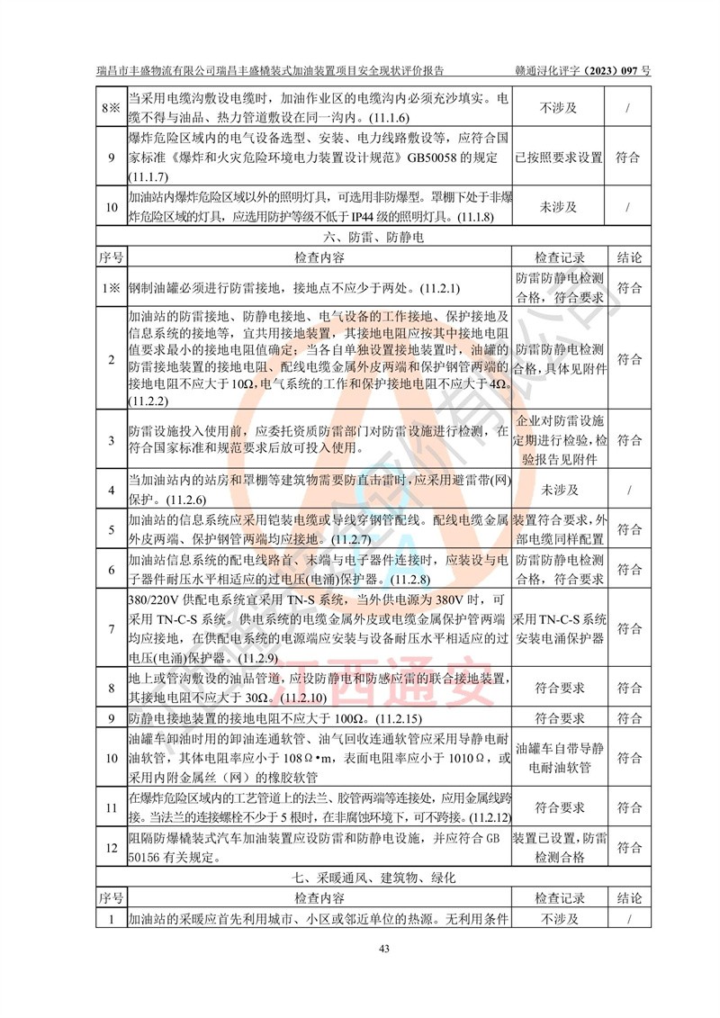1695115633685159.jpg