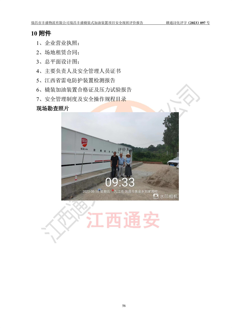 1695115635771672.jpg