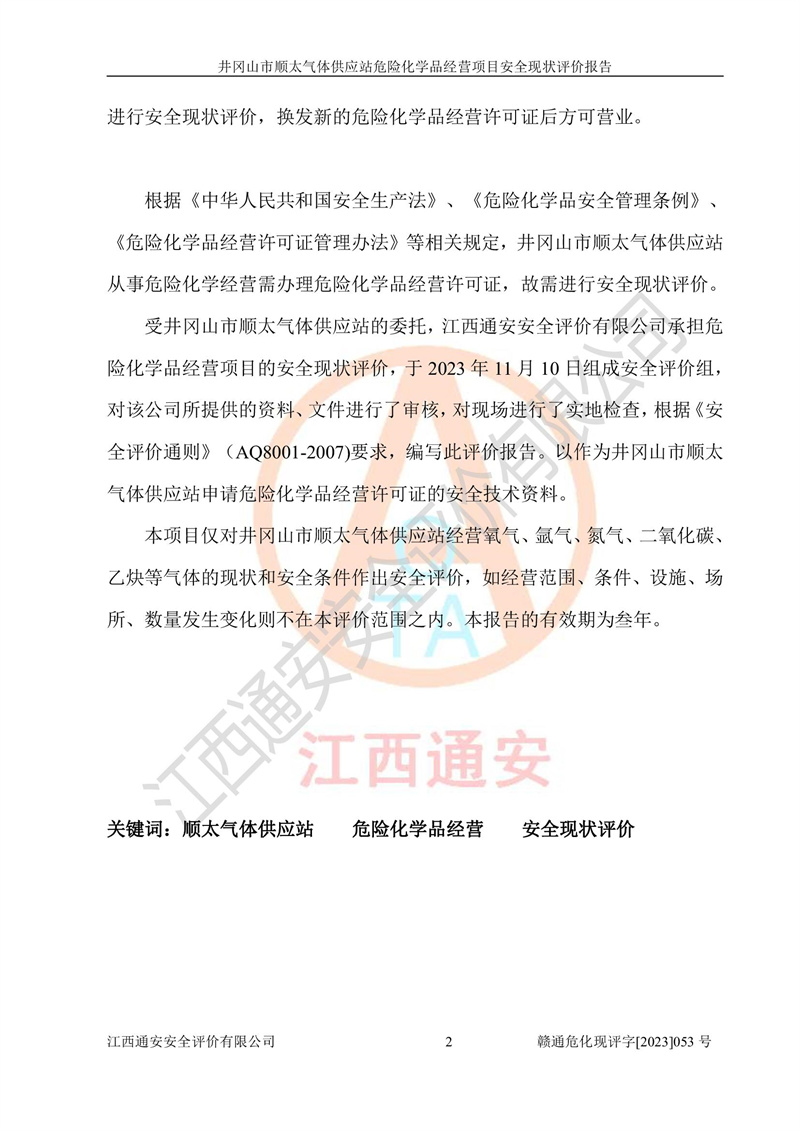 1702023009723113.jpg
