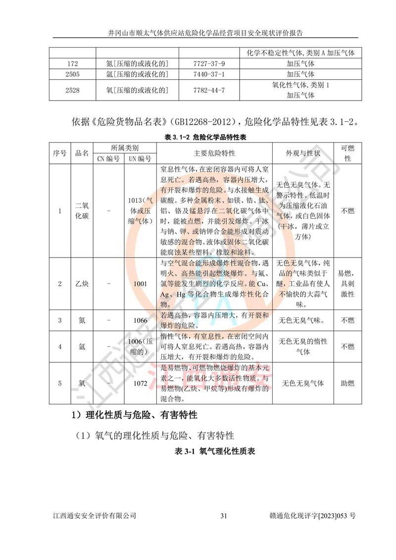 1702023014407261.jpg