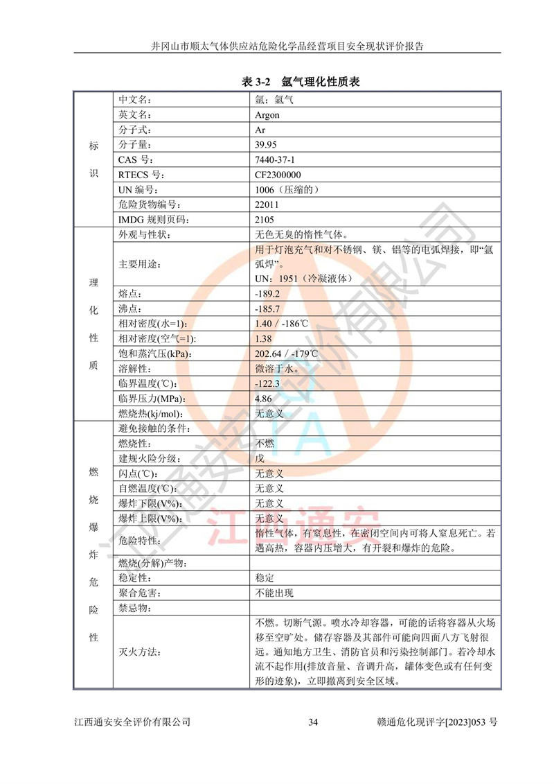 1702023016261642.jpg