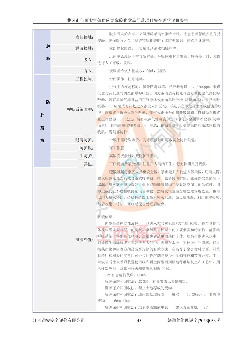 1702023018584317.jpg
