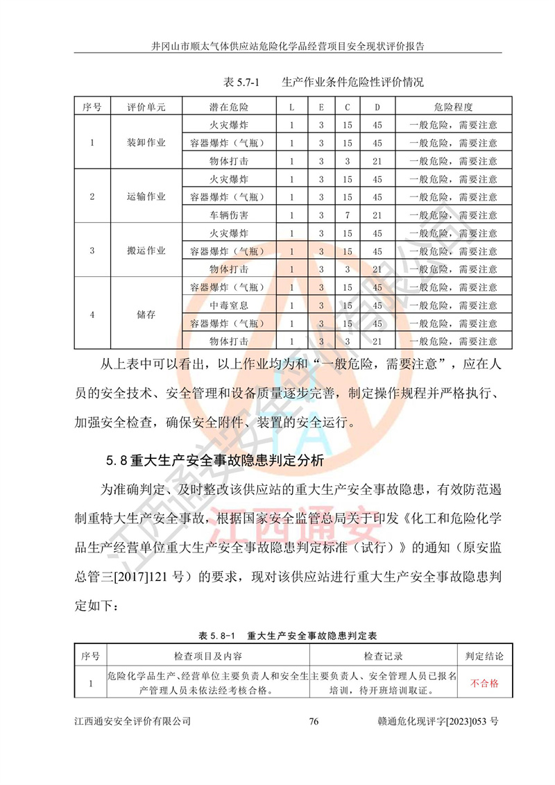 1702023024932954.jpg