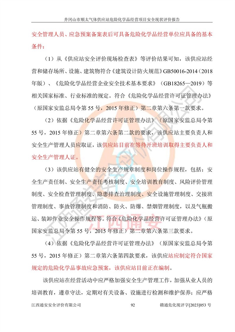 1702023028518418.jpg